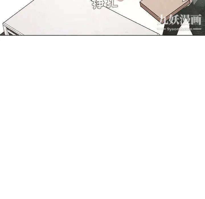 《与上司的密约》漫画 第13話