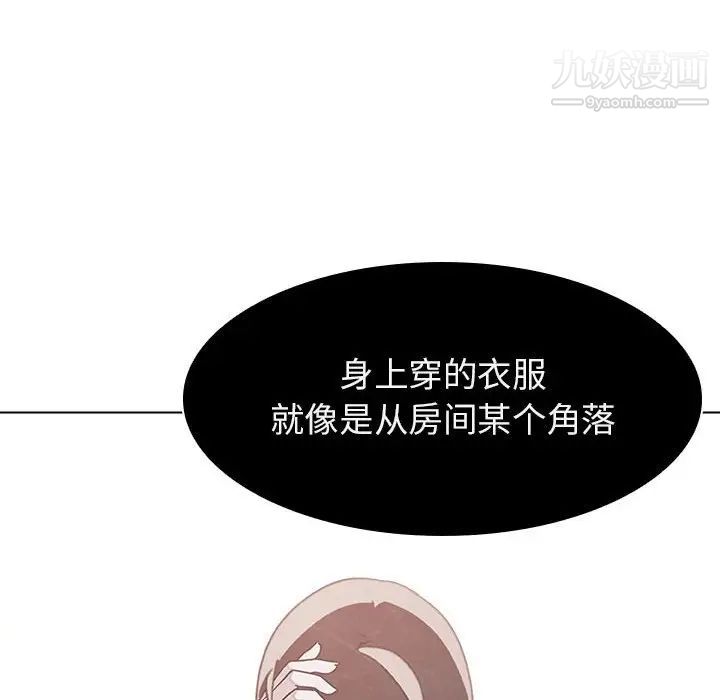 《与上司的密约》漫画 第13話