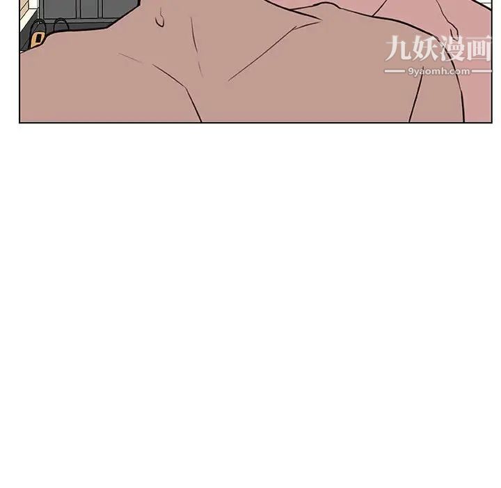 《与上司的密约》漫画 第13話