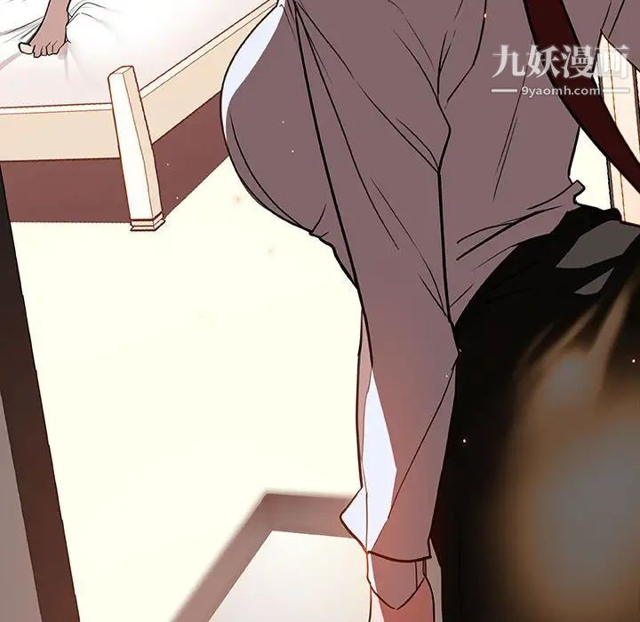《与上司的密约》漫画 第13話