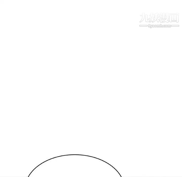 《与上司的密约》漫画 第14話