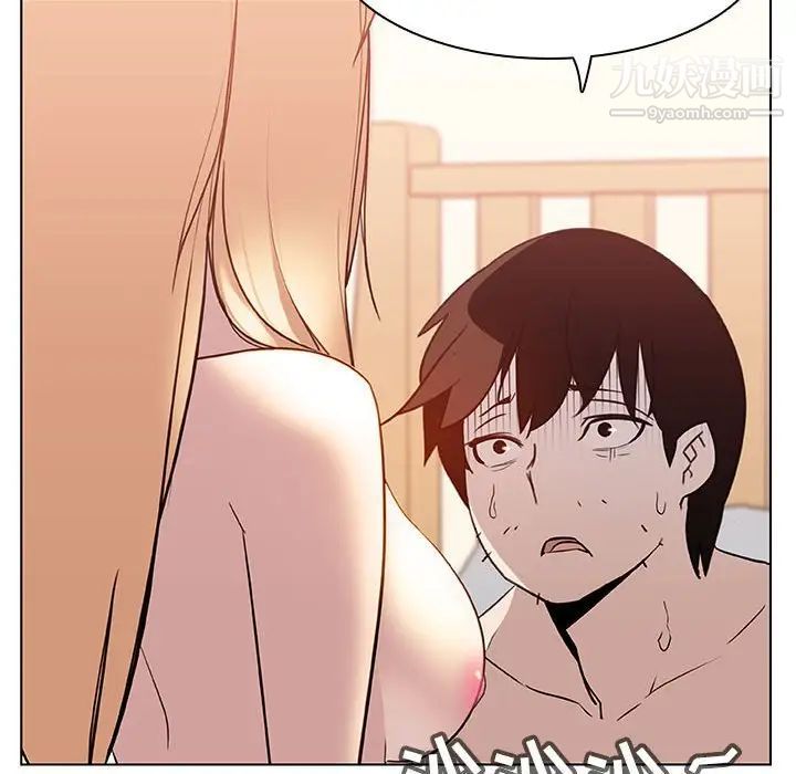 《与上司的密约》漫画 第14話