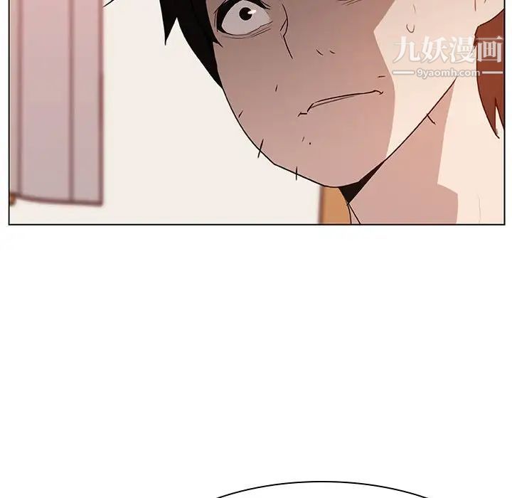 《与上司的密约》漫画 第14話