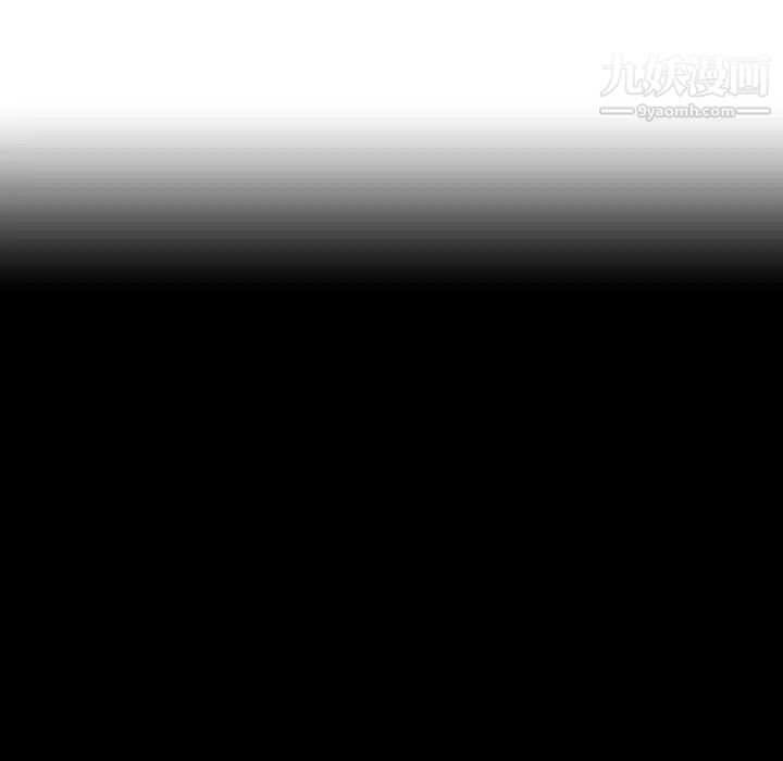 《与上司的密约》漫画 第14話