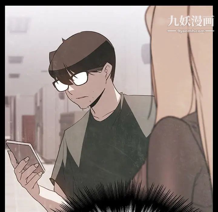 《与上司的密约》漫画 第14話