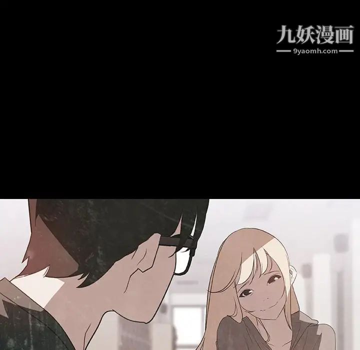 《与上司的密约》漫画 第14話
