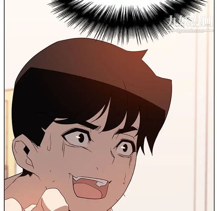 《与上司的密约》漫画 第14話