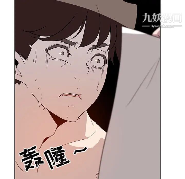 《与上司的密约》漫画 第14話