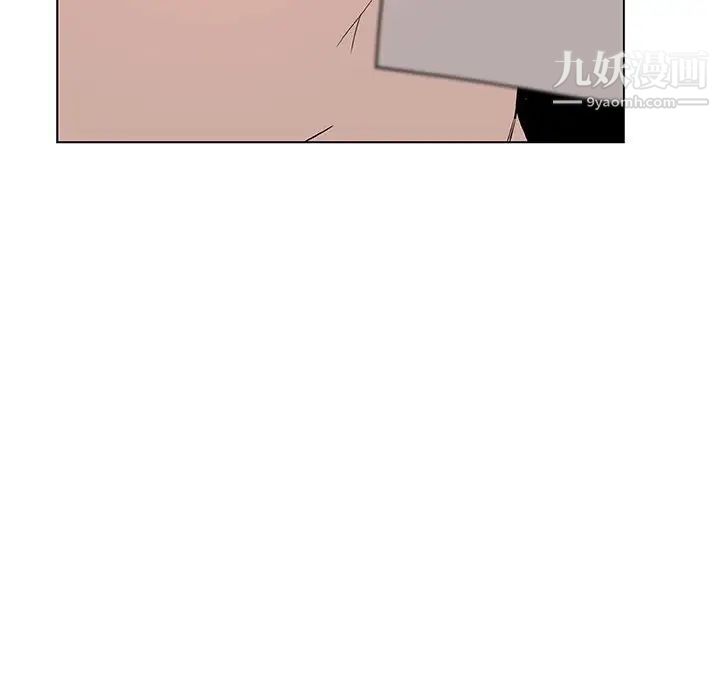 《与上司的密约》漫画 第14話