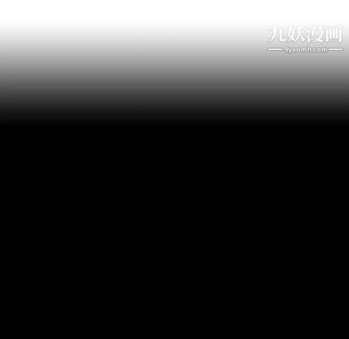 《与上司的密约》漫画 第14話