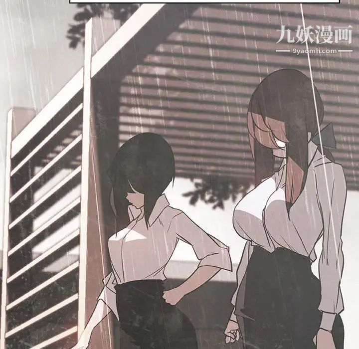 《与上司的密约》漫画 第14話