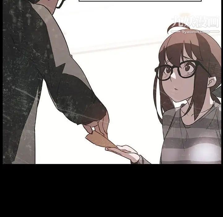 《与上司的密约》漫画 第14話