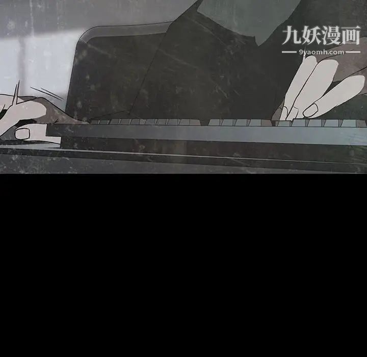 《与上司的密约》漫画 第14話