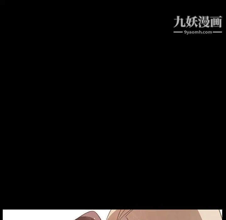 《与上司的密约》漫画 第14話