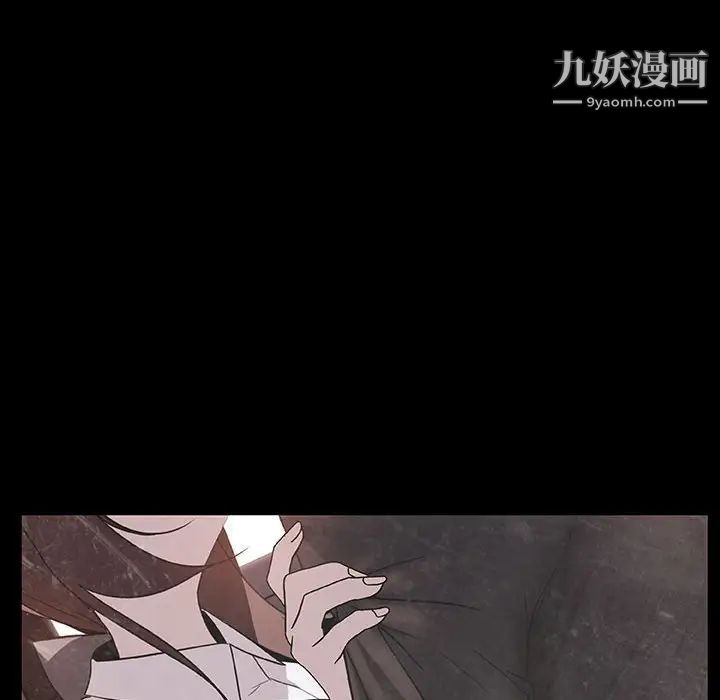 《与上司的密约》漫画 第14話