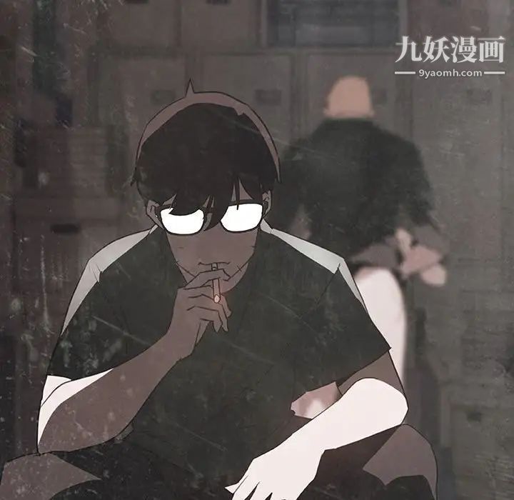 《与上司的密约》漫画 第14話