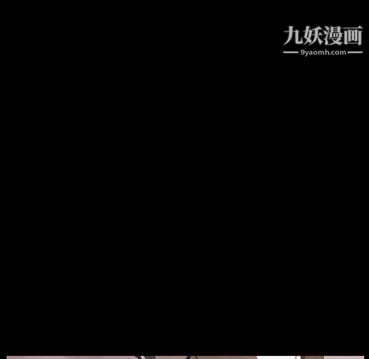 《与上司的密约》漫画 第14話