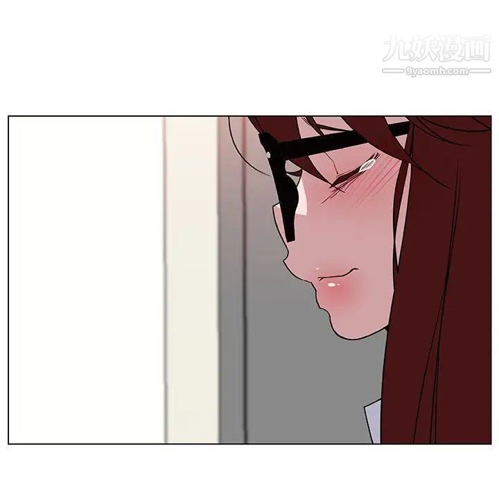 《与上司的密约》漫画 第14話