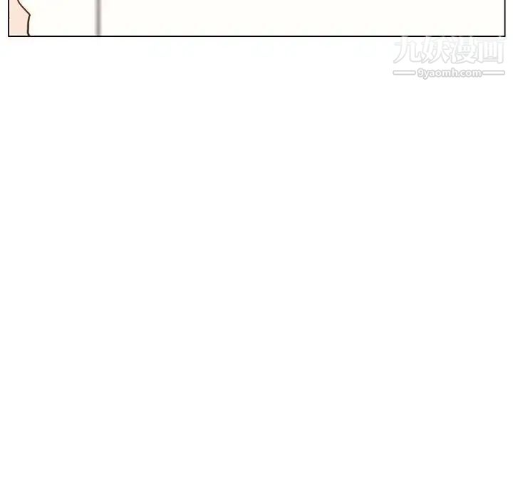 《与上司的密约》漫画 第14話