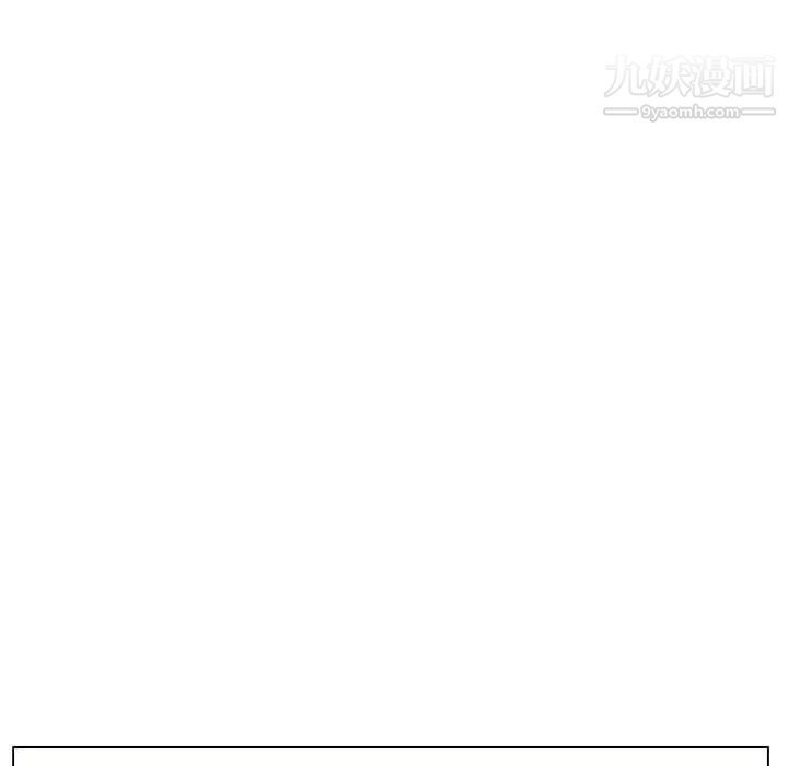 《与上司的密约》漫画 第14話