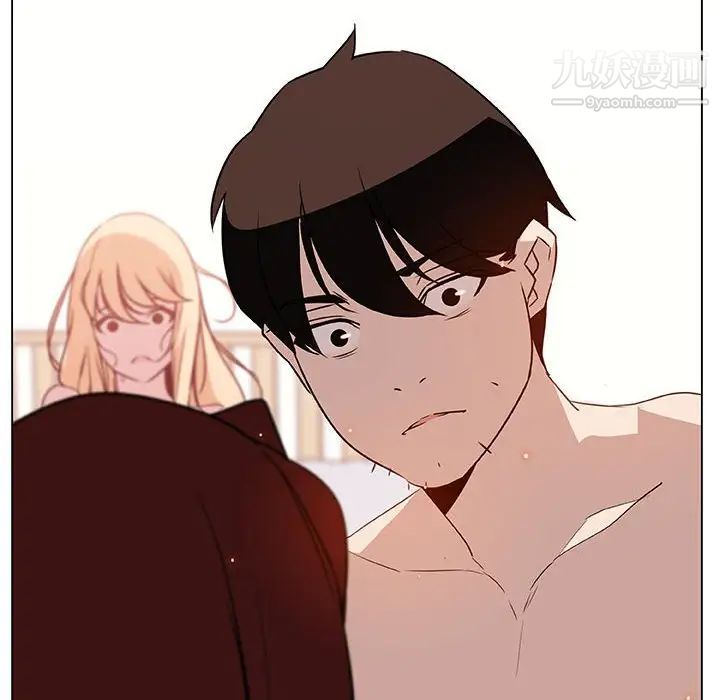 《与上司的密约》漫画 第14話