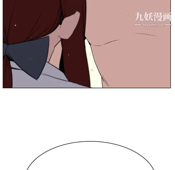 《与上司的密约》漫画 第14話