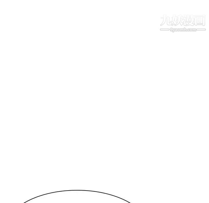 《与上司的密约》漫画 第14話