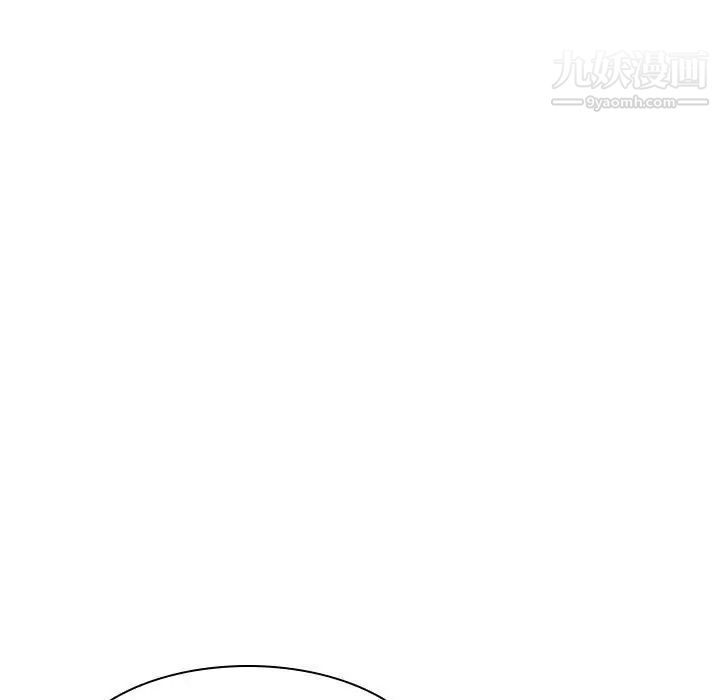 《与上司的密约》漫画 第14話