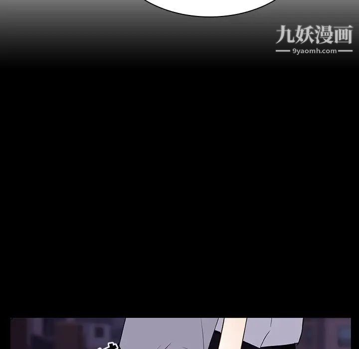 《与上司的密约》漫画 第14話