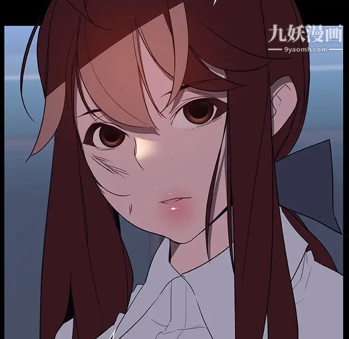 《与上司的密约》漫画 第14話