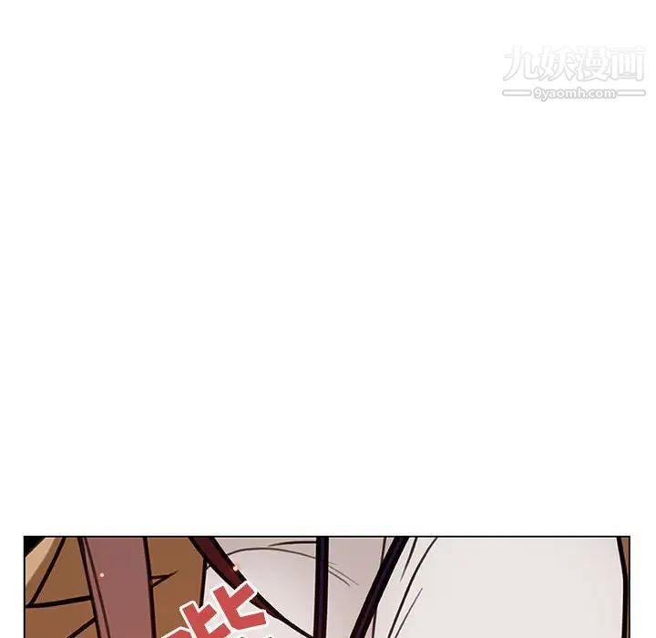 《与上司的密约》漫画 第14話
