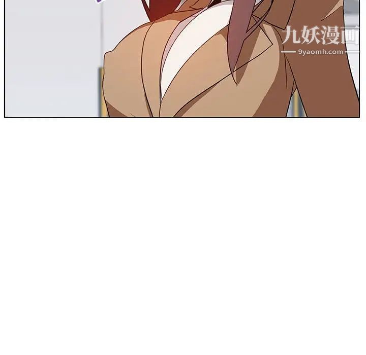《与上司的密约》漫画 第14話