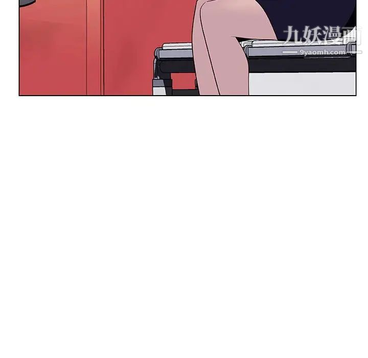 《与上司的密约》漫画 第14話