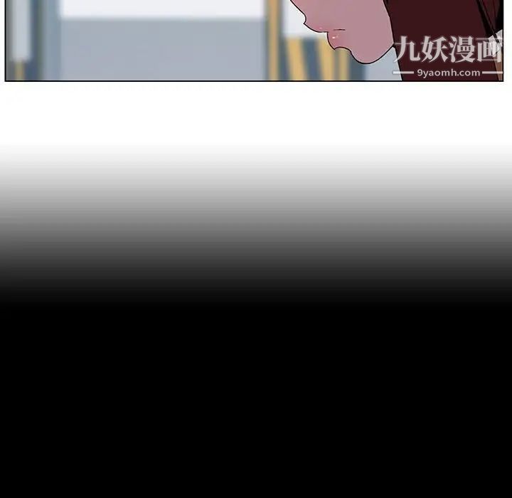 《与上司的密约》漫画 第14話