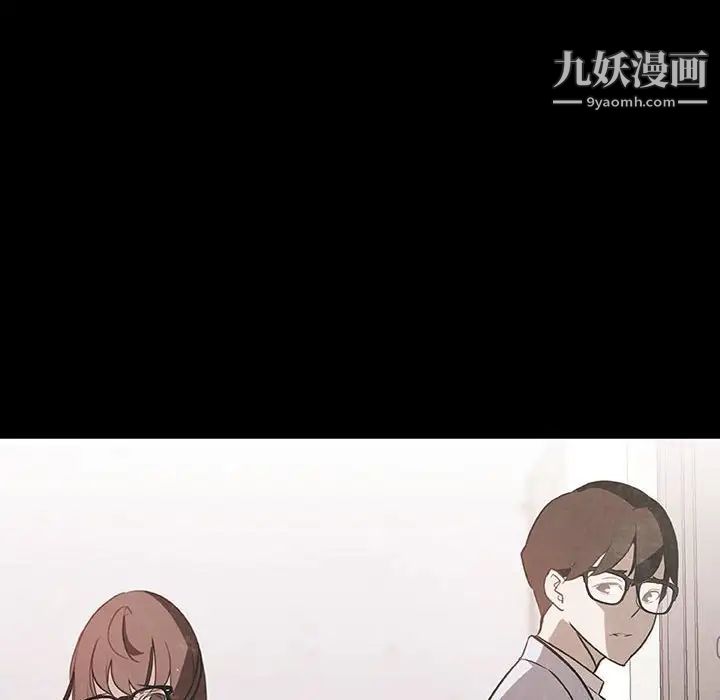 《与上司的密约》漫画 第14話