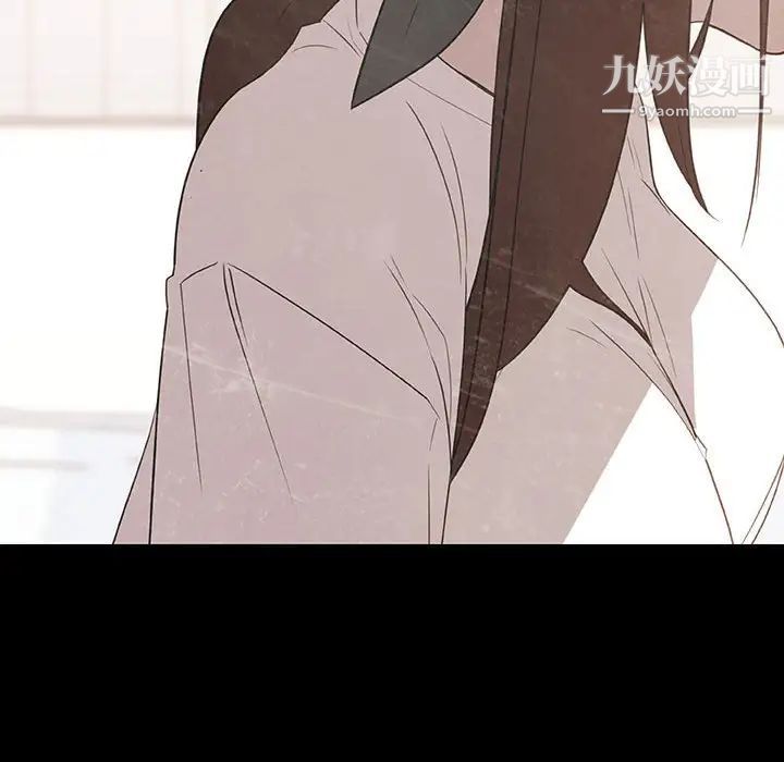 《与上司的密约》漫画 第14話