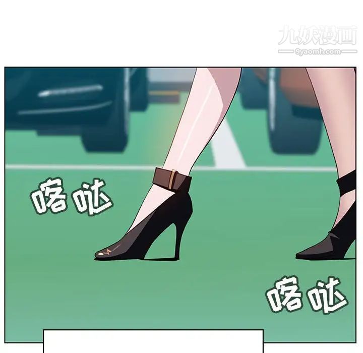 《与上司的密约》漫画 第14話