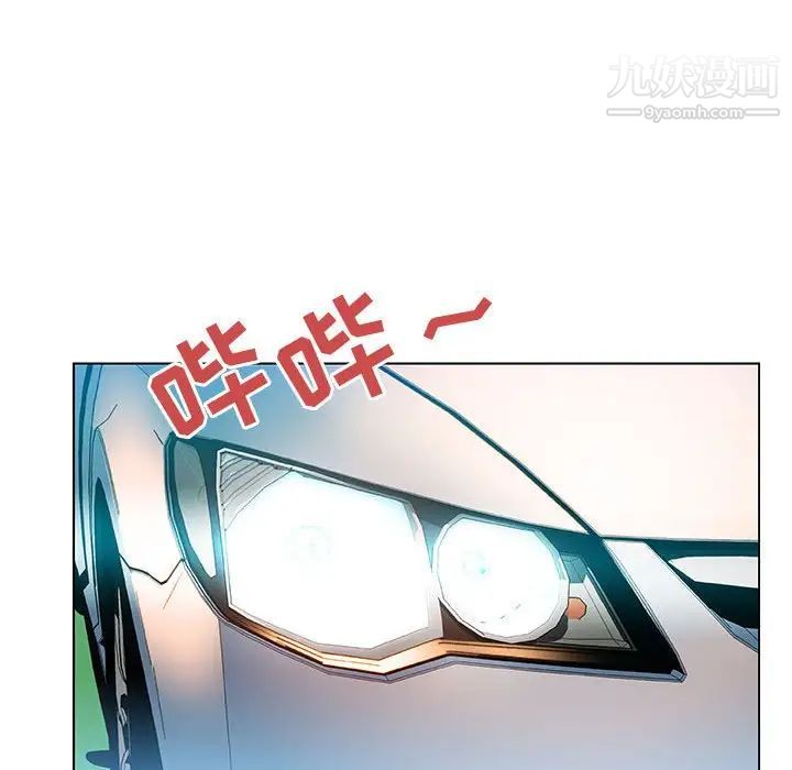 《与上司的密约》漫画 第14話