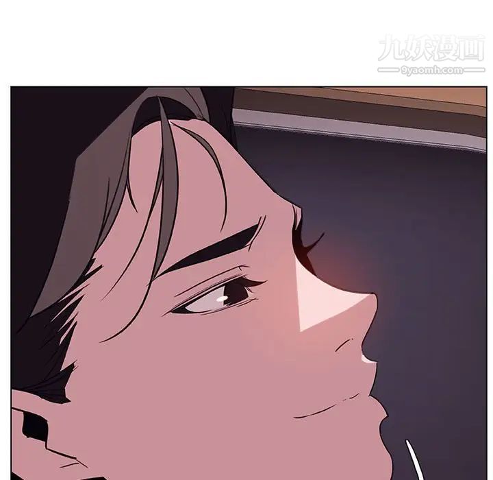 《与上司的密约》漫画 第14話