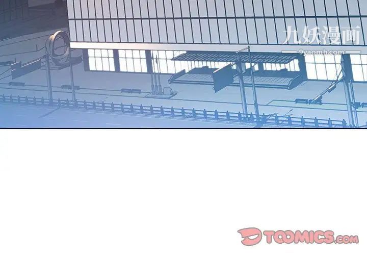 《与上司的密约》漫画 第15話