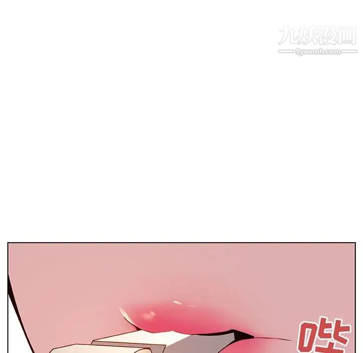 《与上司的密约》漫画 第15話