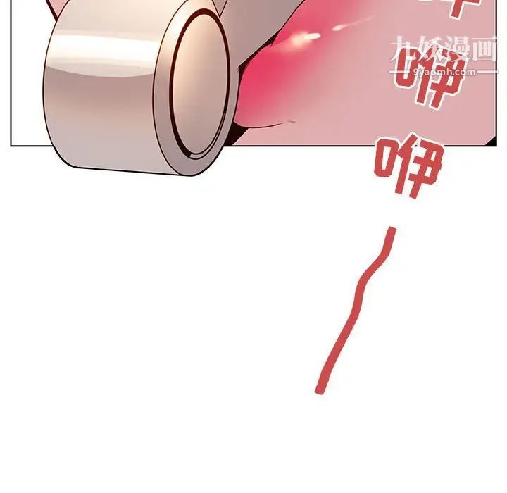 《与上司的密约》漫画 第15話