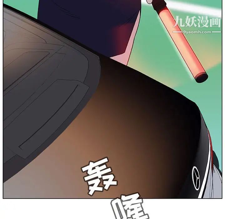 《与上司的密约》漫画 第15話