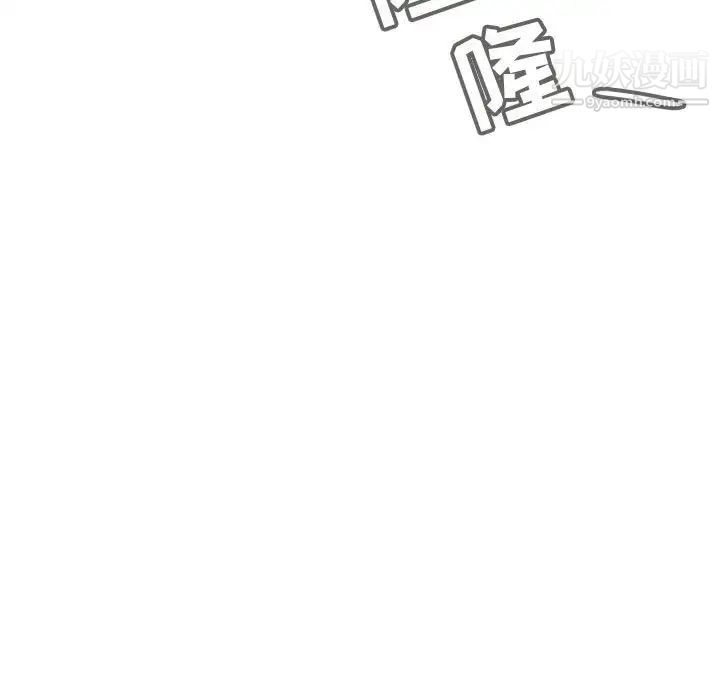 《与上司的密约》漫画 第15話