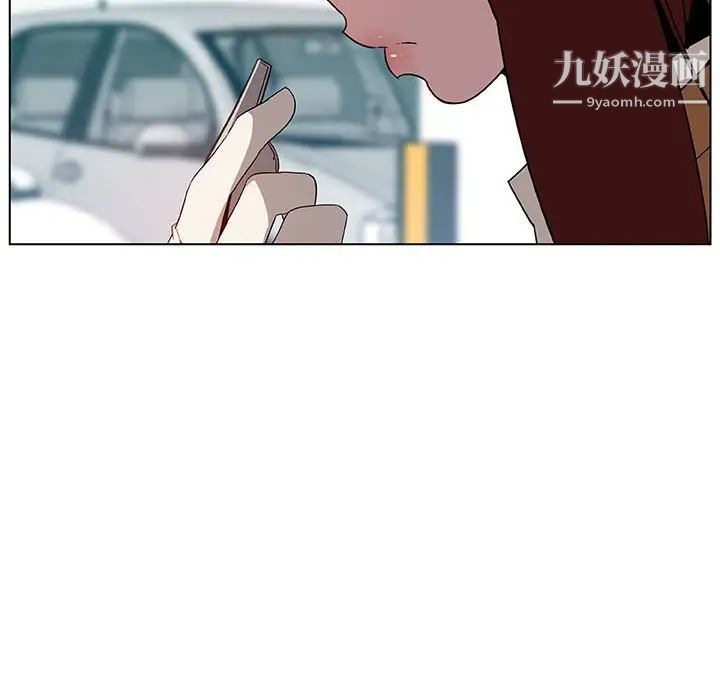《与上司的密约》漫画 第15話