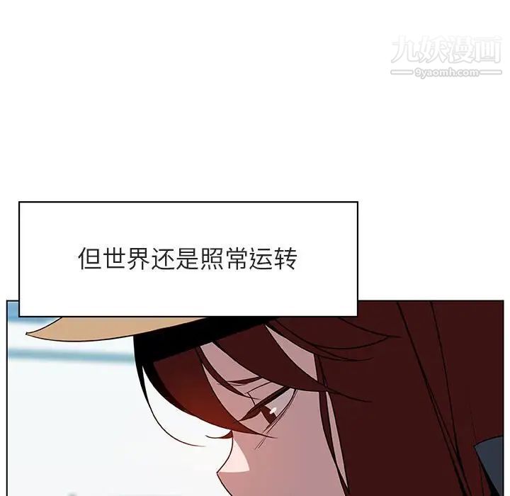《与上司的密约》漫画 第15話