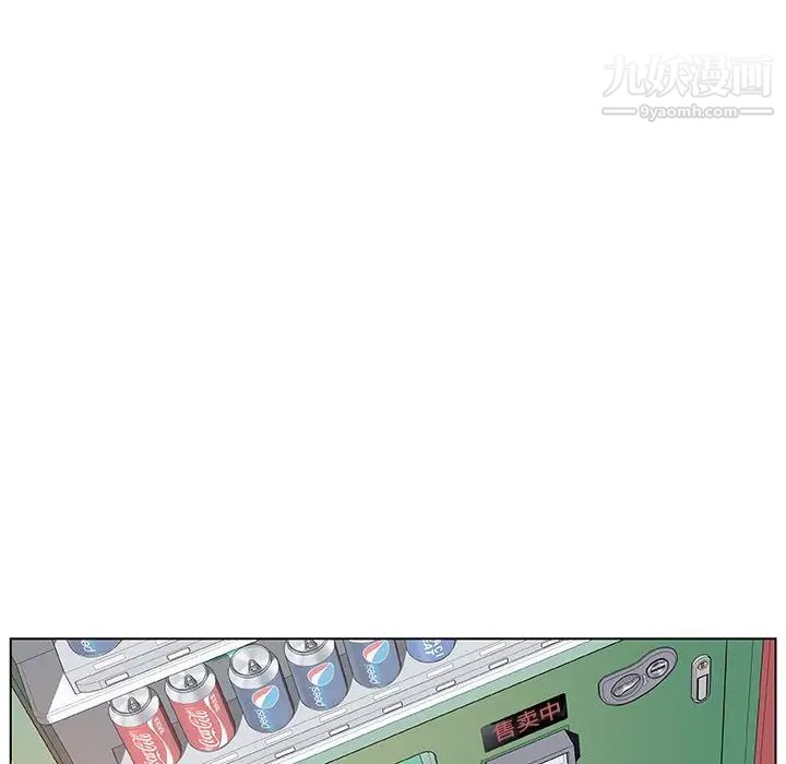 《与上司的密约》漫画 第15話