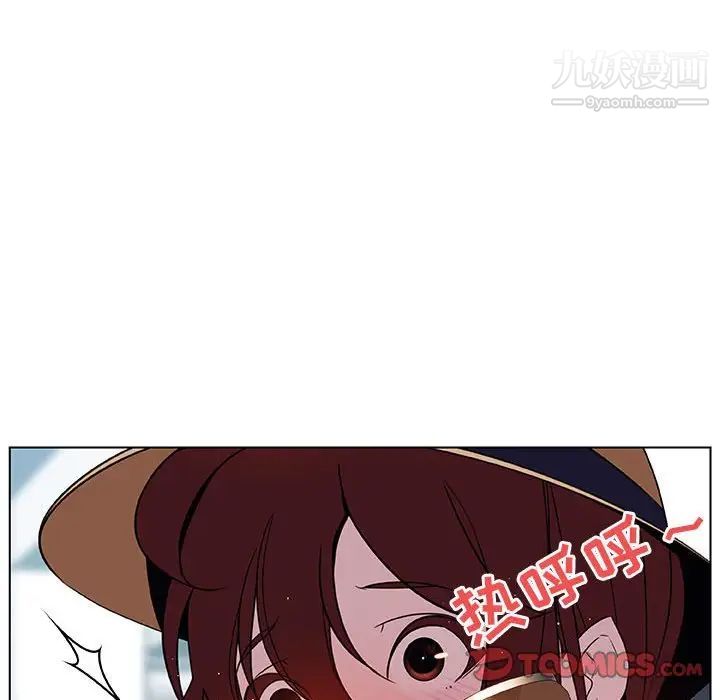 《与上司的密约》漫画 第15話