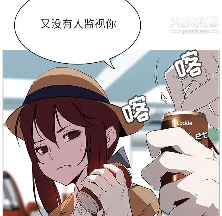 《与上司的密约》漫画 第15話