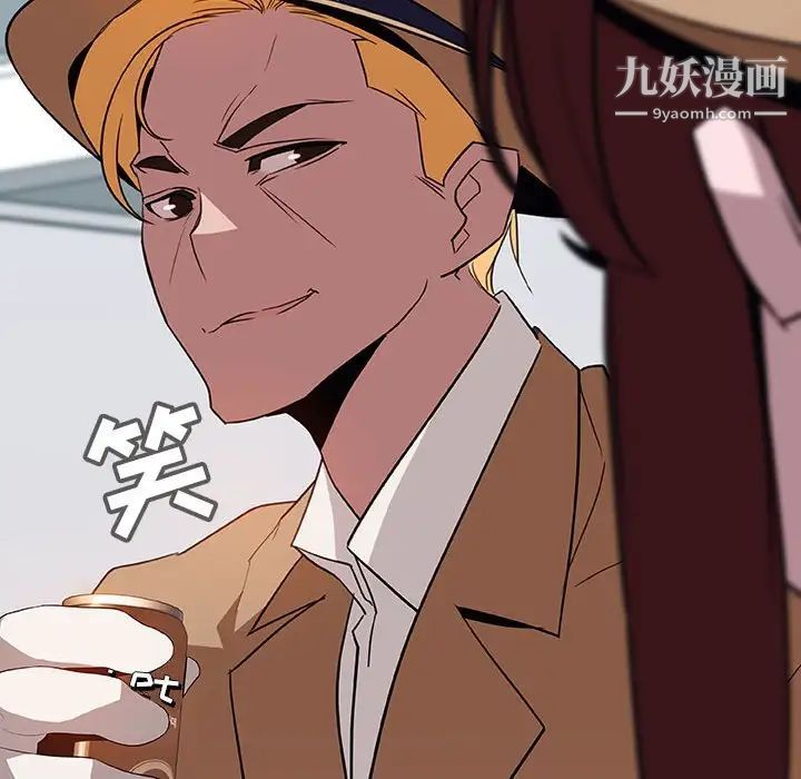 《与上司的密约》漫画 第15話